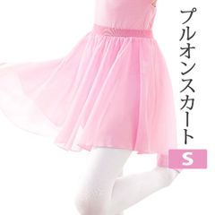 ピンク S 100-110 22cm 丈約23cm バレエスカート単品 ウエストゴムスカート プルオンスカート 子供用 cs001【匿名配送＋100円】|cs001-s|