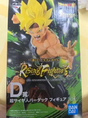 [新品未開封]SMSP バーダック D賞 一番くじ ドラゴンボール BWFC BWFC SMSP バーダック D賞