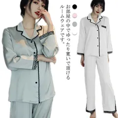 パジャマ レディース サテン調 長袖 ルームウェア 上下セット シルクタッチ レース 春 夏 秋 かわいい おしゃれ 前開き リラックスウェア 部屋着 寝巻き 襟付き 大きいサイズ ロングパンツ MQIZ802