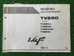 2025年最新】VJ21 サービスマニュアルの人気アイテム - メルカリ