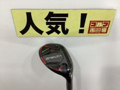 【中古】テーラーメイド 【人気】ステルス2 ユーティリティ　（4U）/TENSEI RED TM60(JP)/R/22[3287]■杭全本店