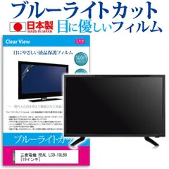 特別値引⚫︎︎三菱液晶カラーテレビ LCD-32LB8SL(スタンド付)No.12 2025年最新】LCD-32LB8の人気アイテム - メルカリ