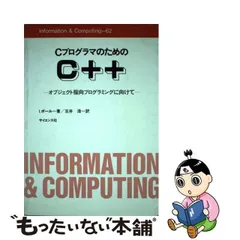 2024年最新】玉井_浩の人気アイテム - メルカリ