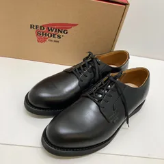 2025年最新】red wing（レッドウィング） postman oxford（ポストマン 