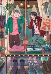 2025年最新】 聖☆おにいさん 21の人気アイテム - メルカリ