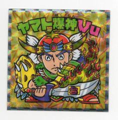 Item thumbnail for item 28799019-c079-4ed3-9f14-3531accf830e