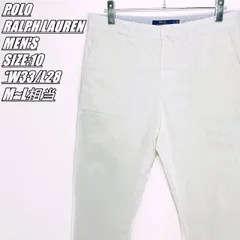 【US古着】POLO RALPH LAUREN　ポロラルフローレン　チノパン　メンズ　サイズ表記10　W33/L28　M~L相当　ホワイト