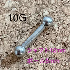 10G シャフト12mｍ 軟骨ピアス♪ストレートバーベル ボディピアス 1個