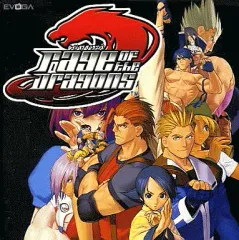 2025年最新】レイジ・オブ・ザ・ドラゴンズの人気アイテム - メルカリ