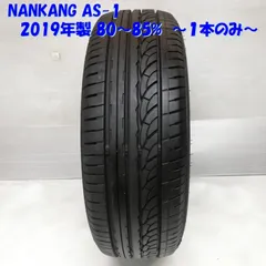 2025年最新】ナンカン nankang as－1の人気アイテム - メルカリ