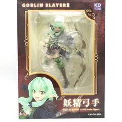 【中古】妖精弓手(ゴブリンスレイヤーII)[69]