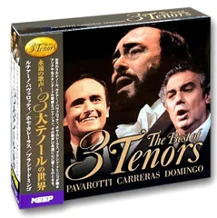 【CD】永遠の歌声 3大テノール の世界 ルチアーノ・パヴァロッティ ホセ・カレーラス プラシド・ドミンゴ ( CD3枚組 ) 3CD-326