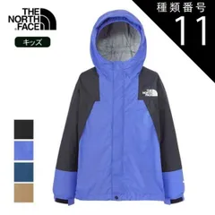 種類11：(SO)ソーラーブルー/140 ザ・ノース・フェイス キッズ アウター THE NORTH FACE NPJ12302 WUROS LT JACKET ウーロストレックライトジャケット 防水 トレッキング  ノースフェイス (240125) 子供