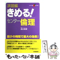 2025年最新】きめるセンターの人気アイテム - メルカリ 