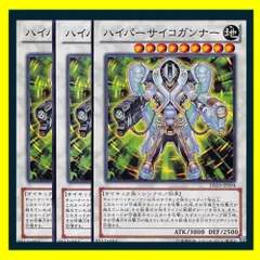 2025年最新】ハイパーサイコガンナーの人気アイテム - メルカリ