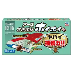 【公式】アース製薬 捕獲器 あーす ごきぶりホイホイ+ 5セット入 アース EARTH