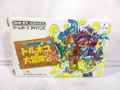 2025年最新】gba トルネコの大冒険2の人気アイテム - メルカリ