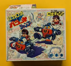 2025年最新】ロボチェンマンの人気アイテム - メルカリ
