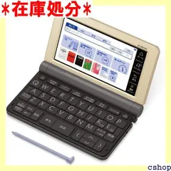 2024年最新】カシオ 電子辞書 xd-sr6500の人気アイテム - メルカリ