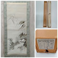 年代物 掛軸】福田 芳洲 画題 『雪溪山水』水墨画 絹本（SNA