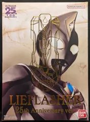 2025年最新】リーフラッシャー25thの人気アイテム - メルカリ