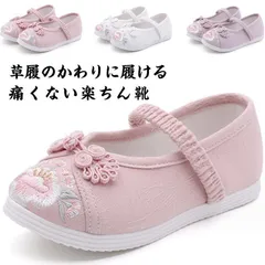 七五三 3歳 草履 刺? 女の子 5歳 7歳 単品 着物に合う靴 子供 キッズ 753 草履 キッズ 歩きやすい 痛くない ぺたんこ フラットシューズ 和柄の靴 和装 ZGAI397