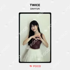 #TWICE ダヒョン クリアカード クリアトレカ TWICE ポップアップストア 特典フォトカード クリアトレカ