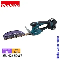 【未使用品】マキタ(makita) 18Vコードレス生垣 MUH407DWF Amazon | マキタ(Makita) 400ミリ充電式生垣バリカン 18V3Ah