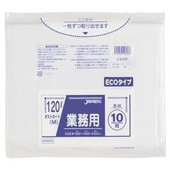 ボードン袋 #20 10号 4Hプラ入180㎜×270㎜ 5000枚 野菜袋 d - メルカリ