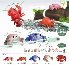 2024年最新】ケーブルちょっきんしようカニ2の人気アイテム - メルカリ