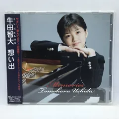 牛田智大　CD&DVD ８セット　(サイン入り有り) 牛田智大 CD&DVD 8セット (サイン入り有り)