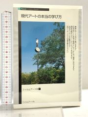 京都の歴史 （1～10巻/全10冊セット）発行：学藝書林 - メルカリ
