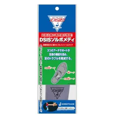[ソルボ] 生活雑貨 DSISソルボメディ グレー L(26.0~26.5cm)