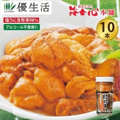 海女心本舗粒うに10本セット