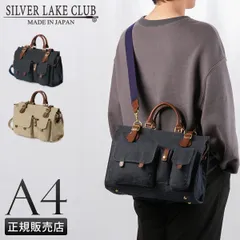 シルバーレイククラブオイルドフィッシングバッグ ⚠️(ハットは含みません) 最大51% 8/12限定 シルバーレイククラブ 巾着バッグ ショルダー