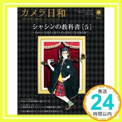 Item thumbnail for item 1bbde8e7-d45f-42d7-b070-756f87eac700