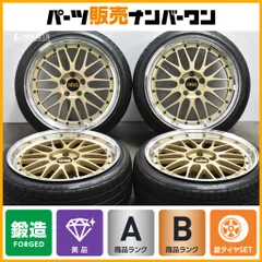 た*ん様 LM風とかパチモン買うなら本物のBBS LM買おう！ BBS LM 風 20インチ 8 5JJ ET30 PCD114 3/5Hタイヤサイズ 245