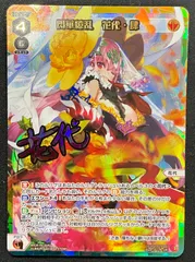 2025年最新】花代 urの人気アイテム - メルカリ