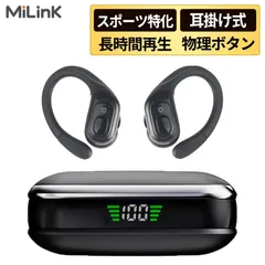 ☑️フォローして200円割引クーポン！耳掛け式 Mi Tune02 ワイヤレスイヤホン bluetooth 5.3 耳掛け ENC ノイズキャンセリング ブラック ホワイト 落下防止 高音質 物理ボタン 通話 防水 スポーツ ランニング
