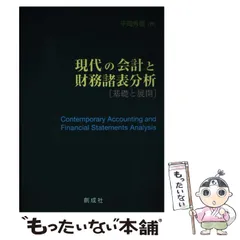 2025年最新】会計の人気アイテム - メルカリ