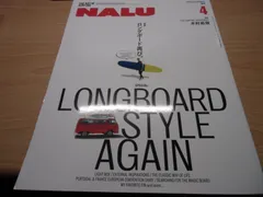 「NALU」　創刊号 月刊WiLL（マンスリーウイル） 創刊号 (発売日2004年11月26日