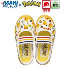 上履き 上靴 子供 キャラクター 男の子 ポケモン ピカチュウ 保育園 幼稚園 スクールシューズ 13～21cm S04 ホワイト