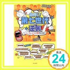 Item thumbnail for item 6747e03a-e48a-47f7-90bb-9746b9e52ec3