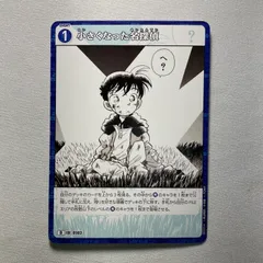 2025年最新】小さくなった名探偵 カードの人気アイテム - メルカリ