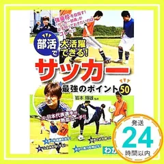 2025年最新】岩本輝雄の人気アイテム - メルカリ
