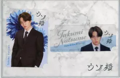 【中古】キャラカード [台紙付き] 菊池風磨(Sexy Zone(timelesz)/夏目匠) ドラマコレクションカードセット(2枚セット) 「ウソ婚」