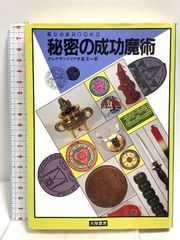 ドイツ Freilauf (Prometheus) 教育用ポスター - メルカリ