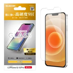 【新品・2営業日で発送】ELECOM エレコム iPhone 12 ／ 12 Pro フィルム 強化ガラス 薄さ 0.33mm PM-A20BFLGG
