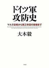 ドイツ第三帝国空軍官用雑誌４冊セット 813pIsefTKS._UF350,350_QL50_.jpg