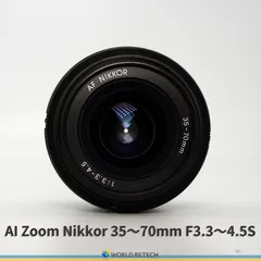 ニコン　Ai-S　ズームニッコール　35-70mm　フロントキャップ、ケース付き ニコン Ai-S ズームニッコール 35-70mm フロントキャップ